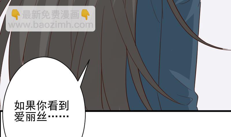 第165话 立场不同无法相爱(1/2)-第165话