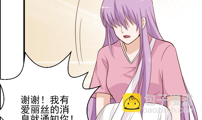 第165话 立场不同无法相爱(1/2)-第165话