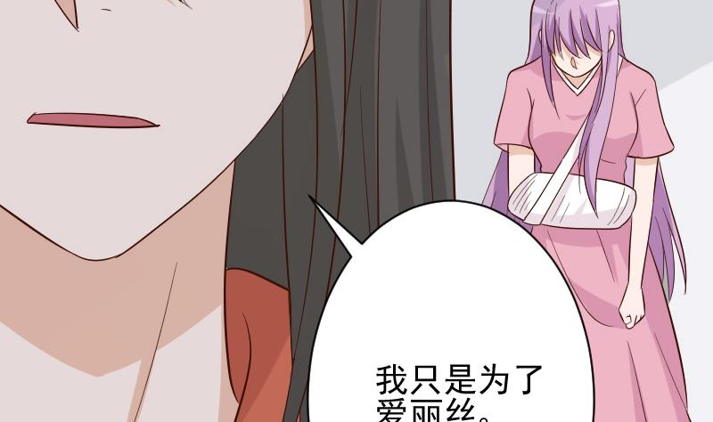 第165话 立场不同无法相爱(1/2)-第165话