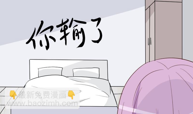 第165话 立场不同无法相爱(1/2)-第165话