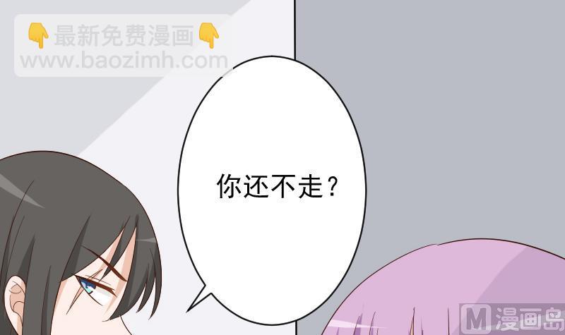 第165话 立场不同无法相爱(1/2)-第165话