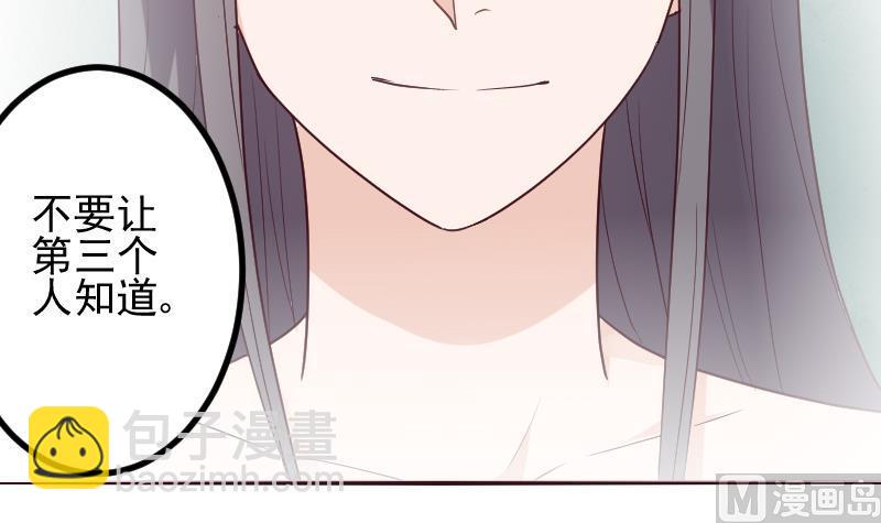 第167话 你们要丢下我一个？！(1/2)-第167话