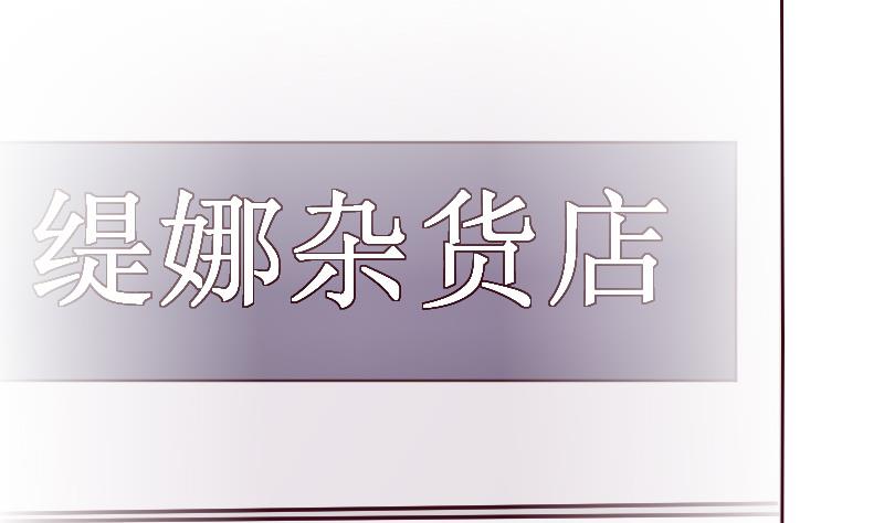 第167话 你们要丢下我一个？！(1/2)-第167话