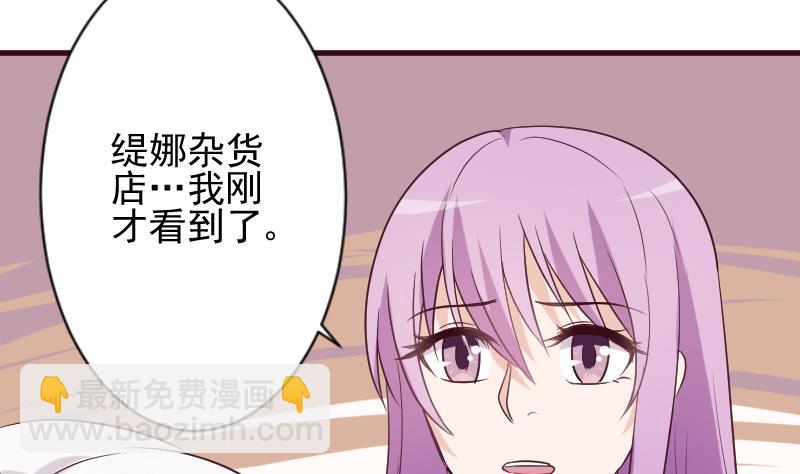 第167话 你们要丢下我一个？！(1/2)-第167话