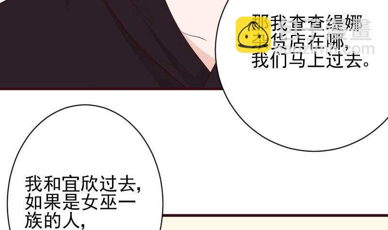 第167话 你们要丢下我一个？！(1/2)-第167话