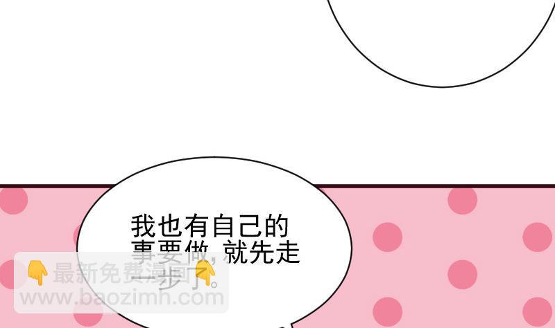 第167话 你们要丢下我一个？！(1/2)-第167话
