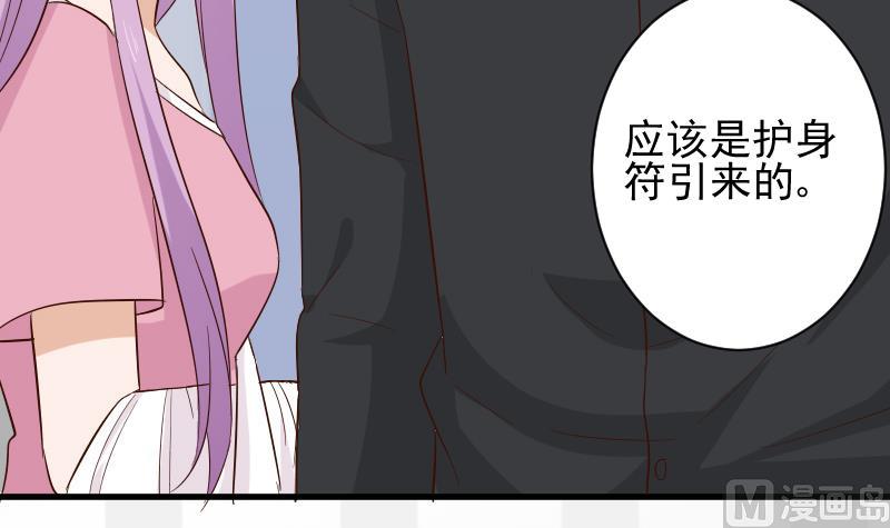 第169话 两族恩怨(1/2)-第169话
