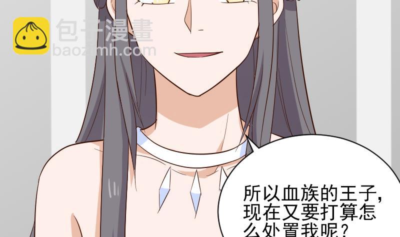 第169话 两族恩怨(1/2)-第169话