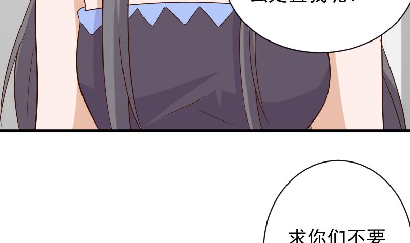 第169话 两族恩怨(1/2)-第169话