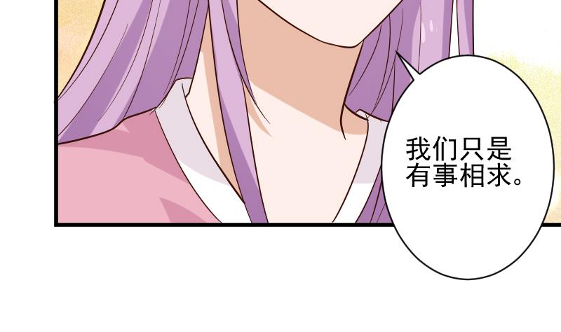 第169话 两族恩怨(1/2)-第169话