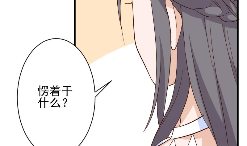 第169话 两族恩怨(1/2)-第169话