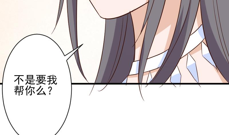第169话 两族恩怨(1/2)-第169话