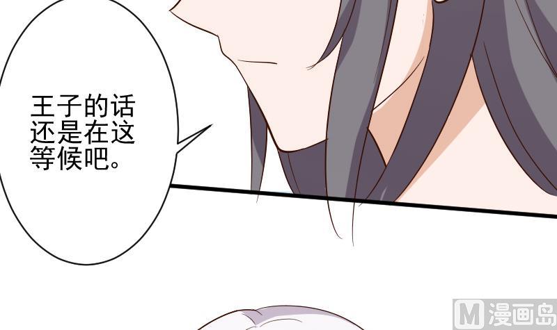 第169话 两族恩怨(1/2)-第169话