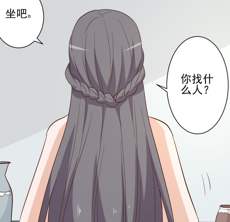 第169话 两族恩怨(1/2)-第169话