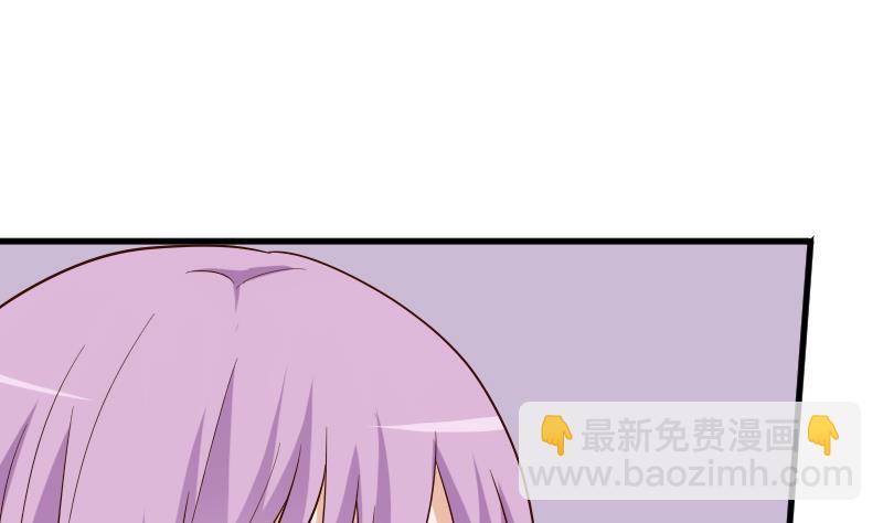 第171话 壁咚(1/2)-第171话