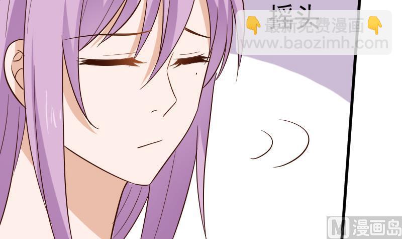第171话 壁咚(1/2)-第171话