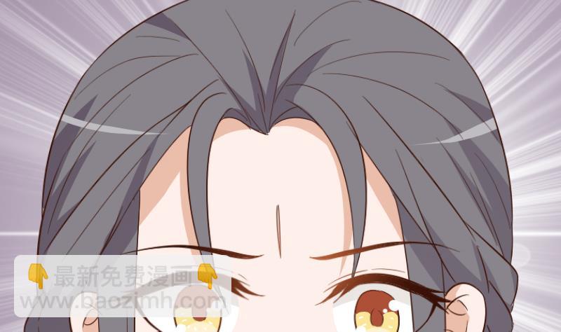 第171话 壁咚(1/2)-第171话