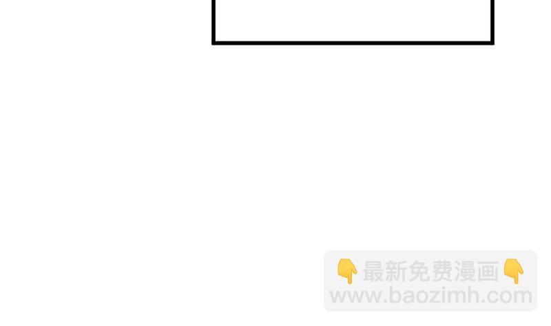 第171话 壁咚(1/2)-第171话