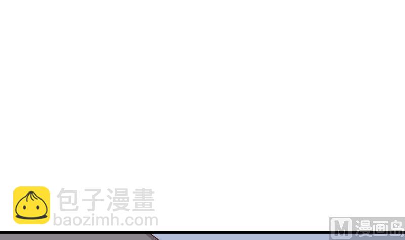 第171话 壁咚(1/2)-第171话