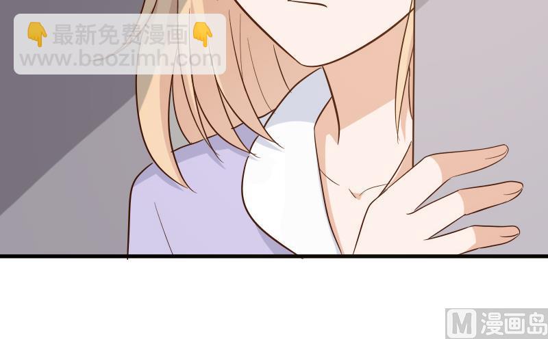第171话 壁咚(1/2)-第171话