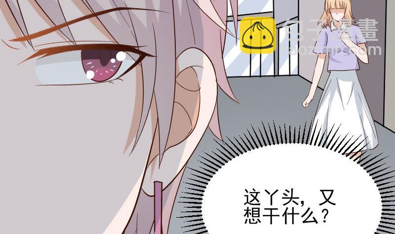 第171话 壁咚(1/2)-第171话
