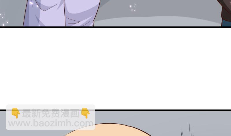 第171话 壁咚(1/2)-第171话