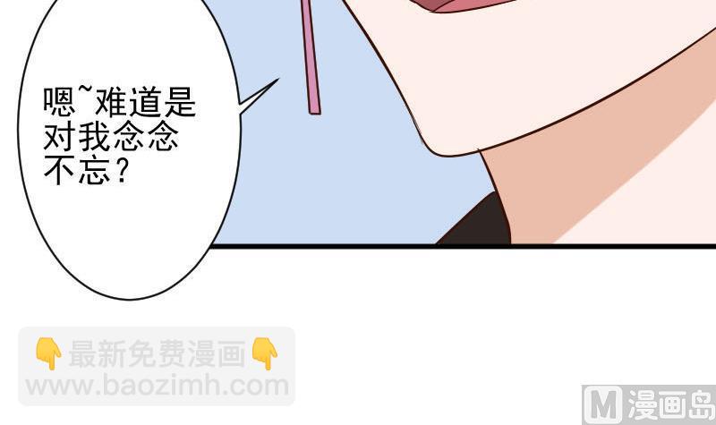 第171话 壁咚(1/2)-第171话