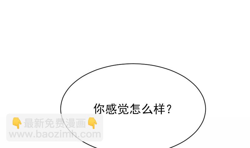 第175话 银十字团的重新洗牌(1/2)-第175话