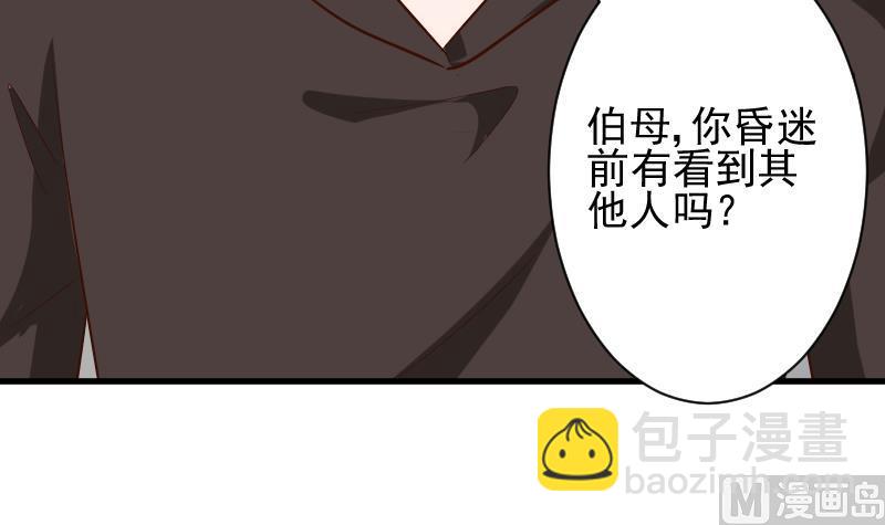 第175话 银十字团的重新洗牌(1/2)-第175话