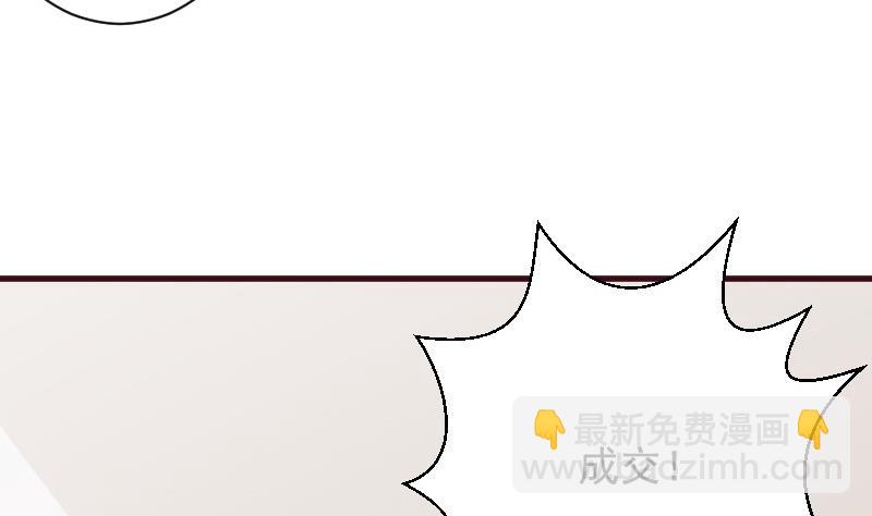 第177话 为了你，什么都值得(1/2)-第177话