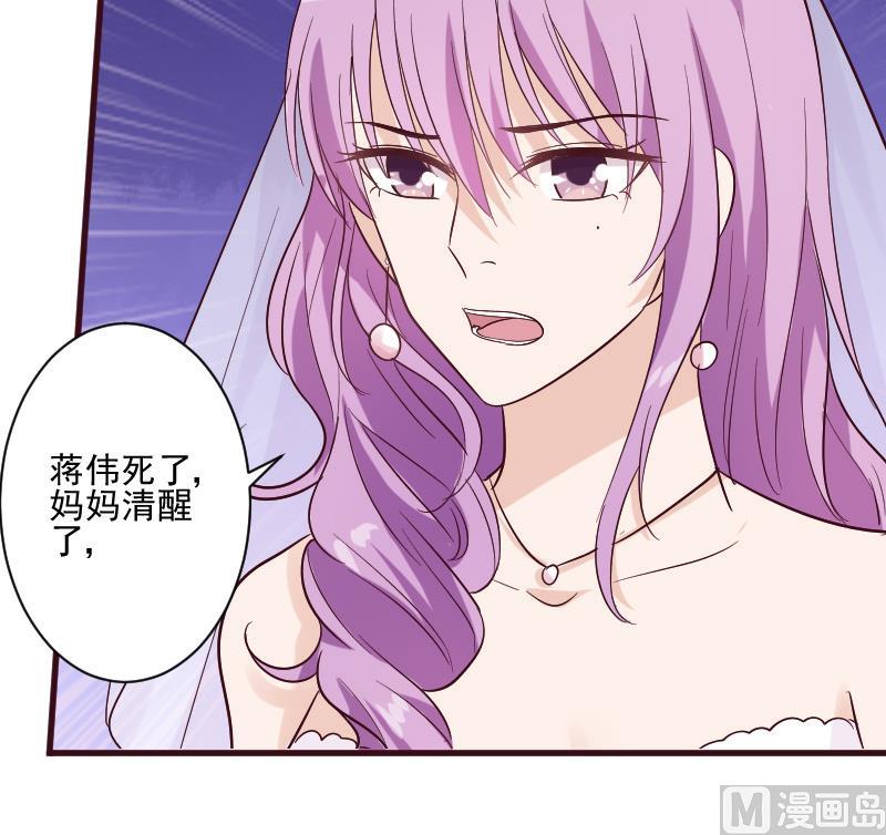 第179话 再甜蜜也只是幻相(1/2)-第179话