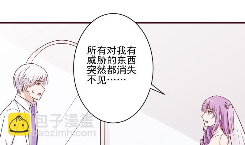 第179话 再甜蜜也只是幻相(1/2)-第179话