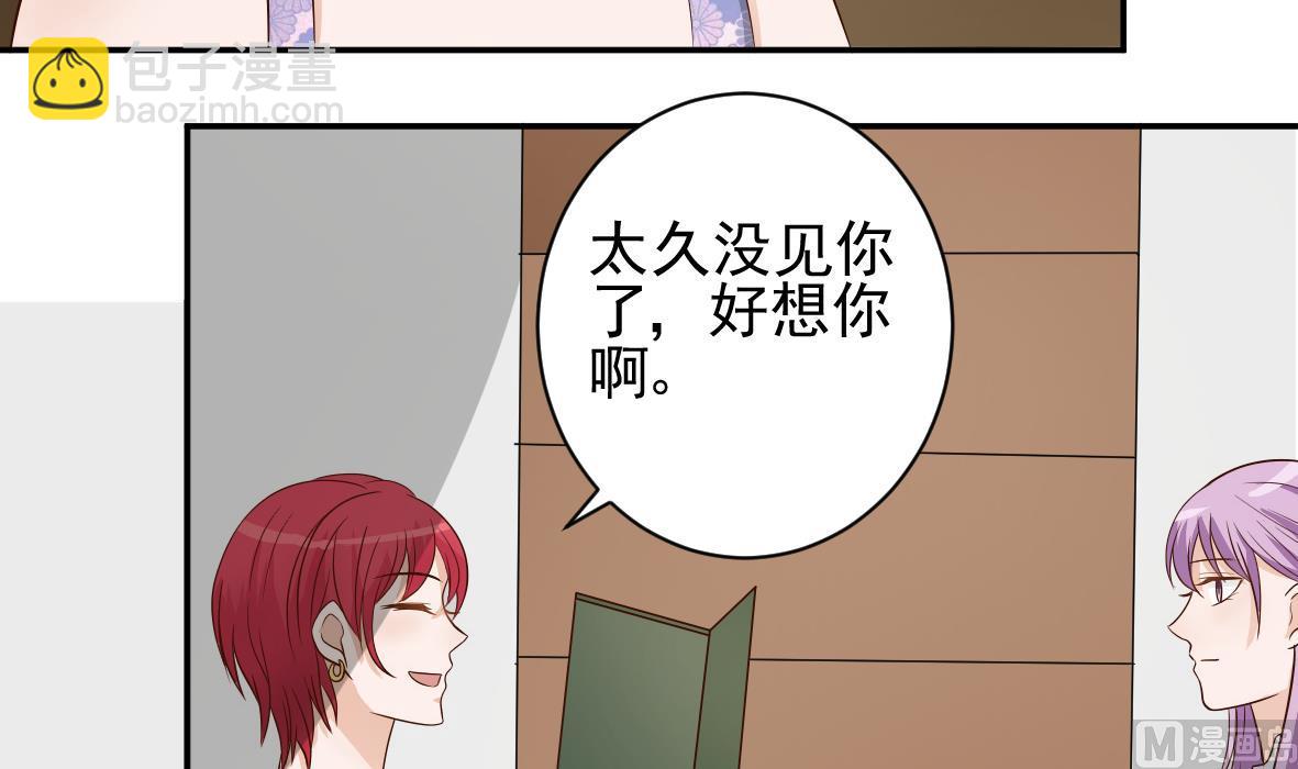 第19话 毒闺蜜的辩解-第19话