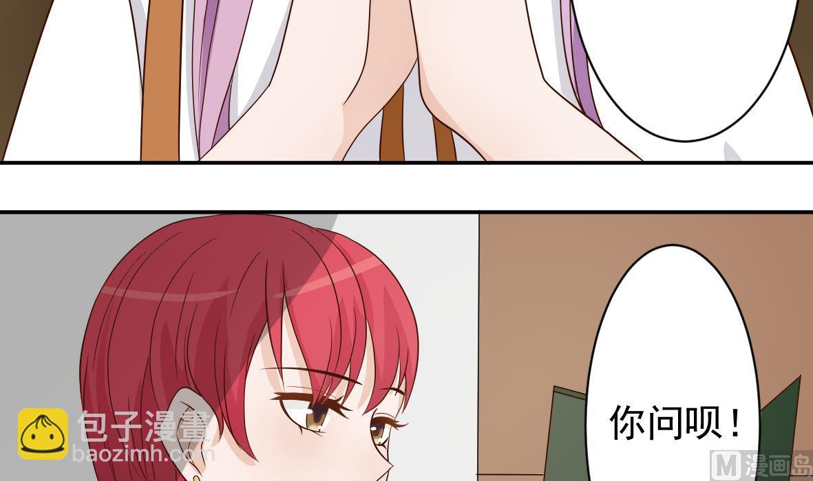 第19话 毒闺蜜的辩解-第19话