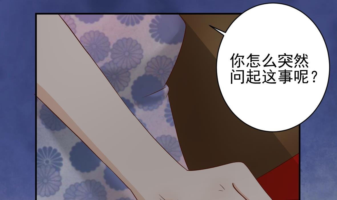第19话 毒闺蜜的辩解-第19话