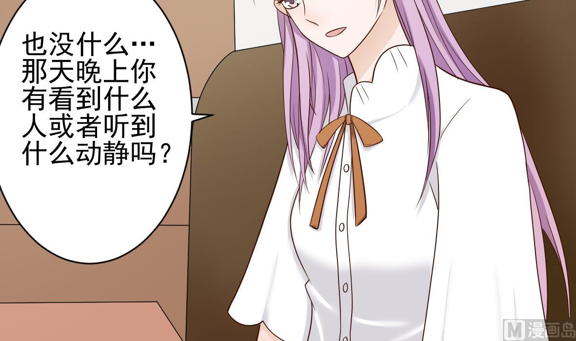 第19话 毒闺蜜的辩解-第19话