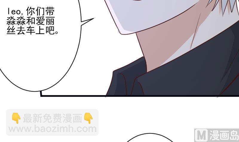 第183话 黑暗笼罩的恐惧(1/2)-第183话