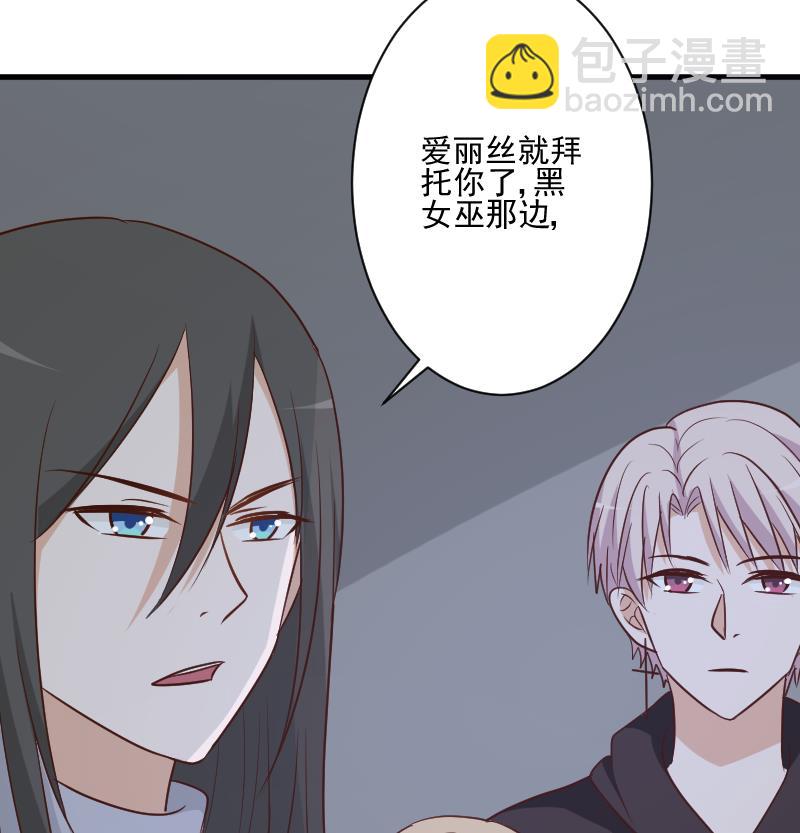 第183话 黑暗笼罩的恐惧(1/2)-第183话