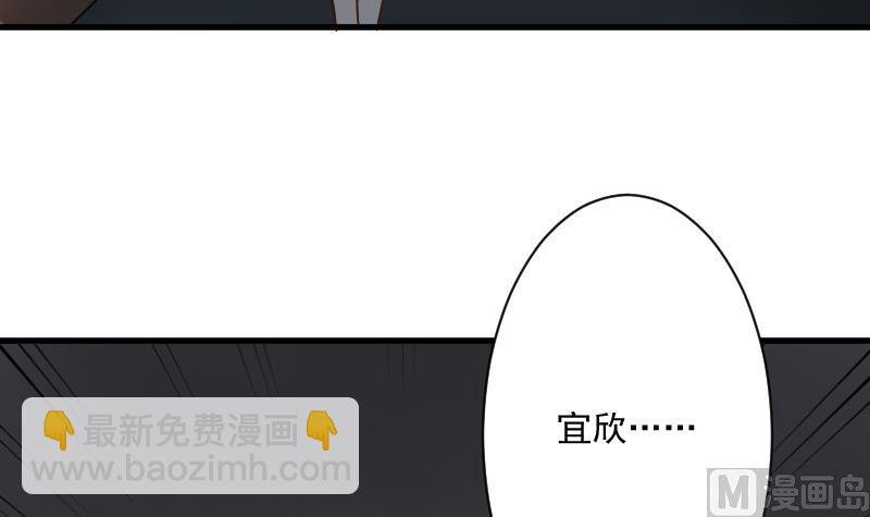 第183话 黑暗笼罩的恐惧(1/2)-第183话