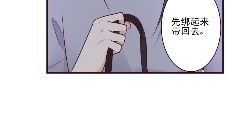 第185话 黑女巫不能施法了？！(1/2)-第185话