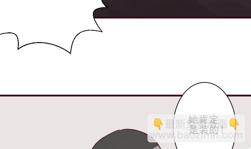 第185话 黑女巫不能施法了？！(1/2)-第185话
