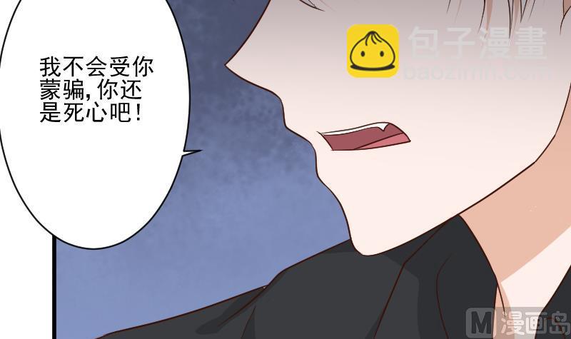 第189话 阴谋(1/2)-第189话