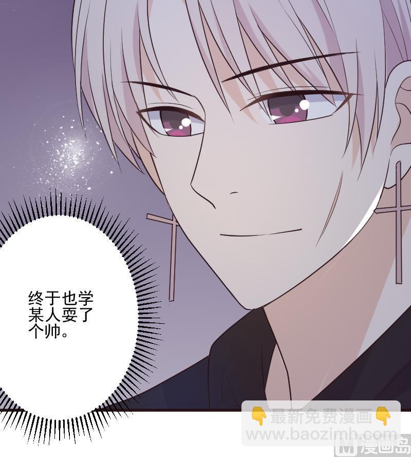 第191话 看不出你还挺厉害的嘛(1/2)-第191话