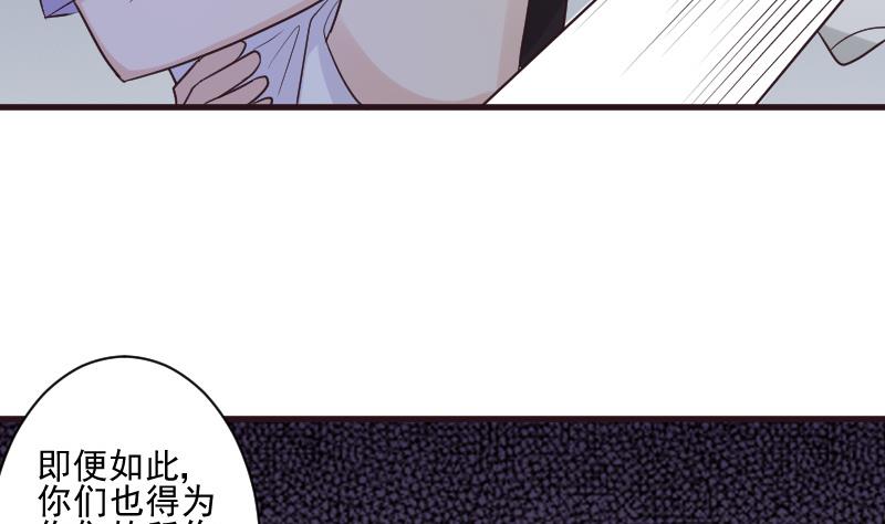 第191话 看不出你还挺厉害的嘛(1/2)-第191话
