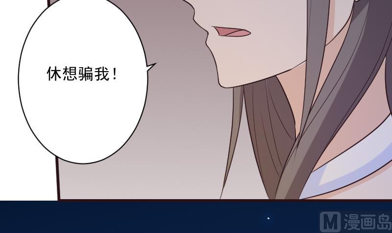 第191话 看不出你还挺厉害的嘛(1/2)-第191话
