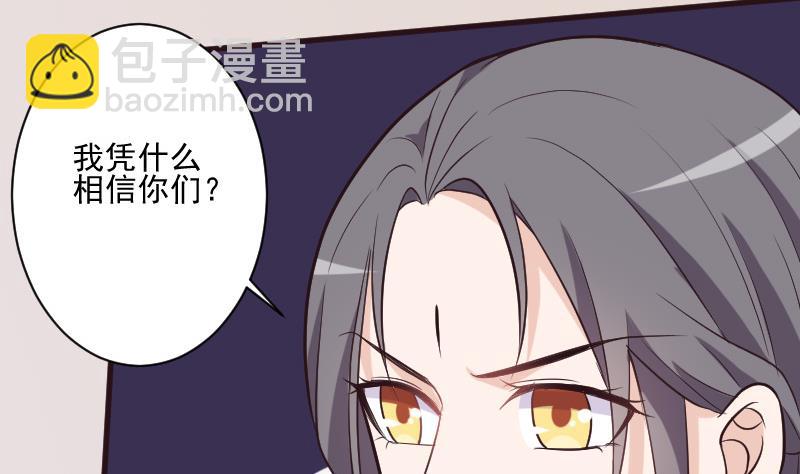 第193话 黑女巫的召集(1/2)-第193话