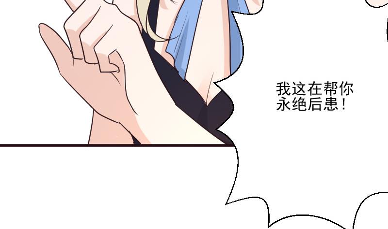 第195话 真相(1/2)-第195话