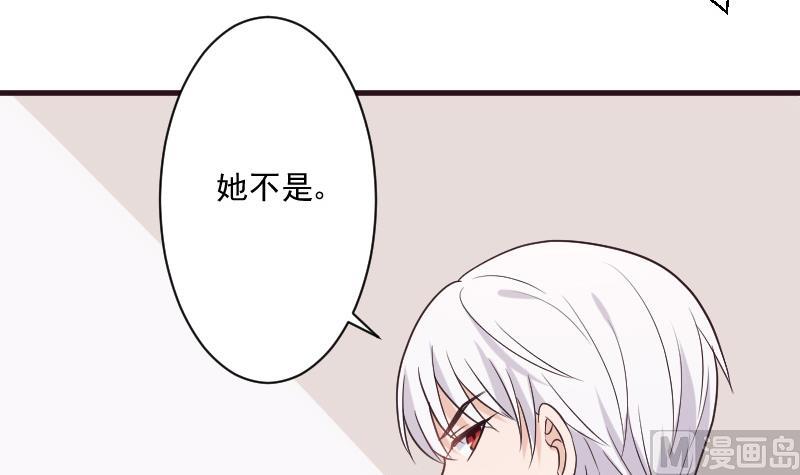 第195话 真相(1/2)-第195话