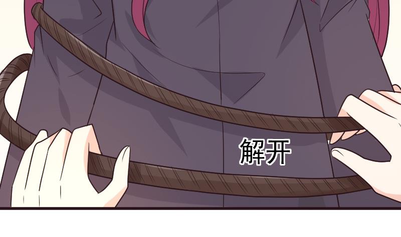 第195话 真相(1/2)-第195话