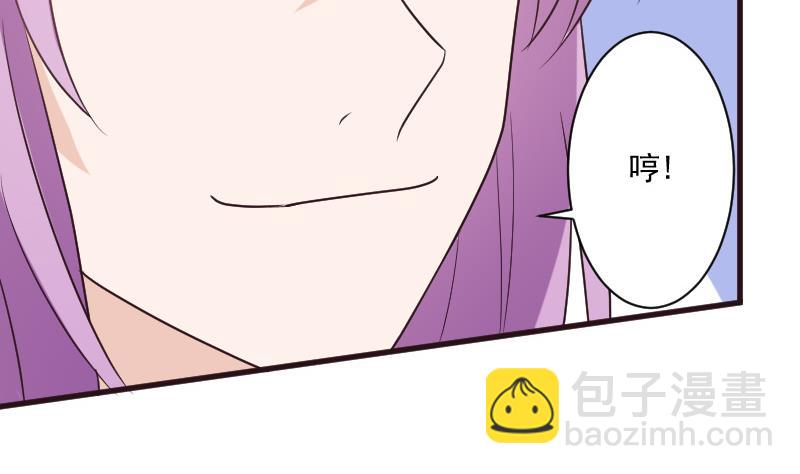 第197话 你敢对这副身体下手吗？！(1/2)-第197话